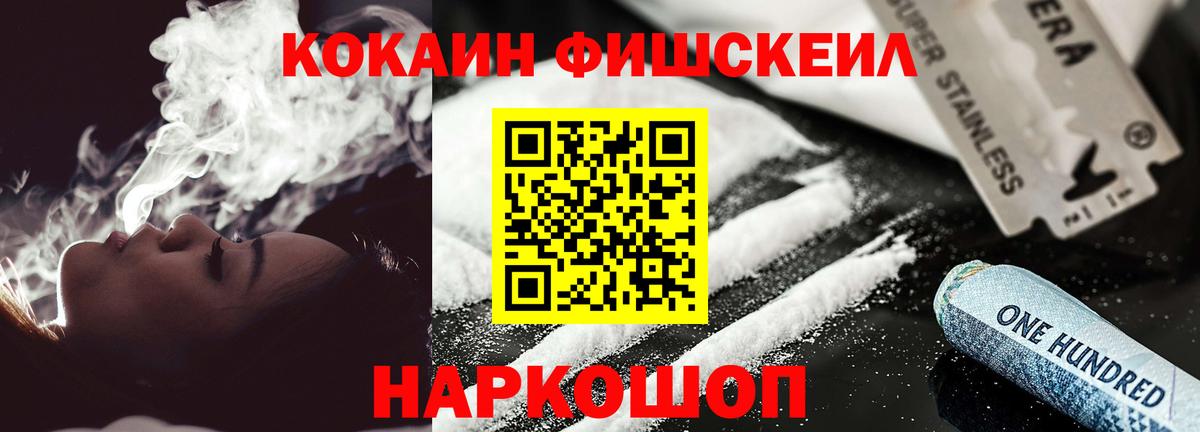 как найти   Вход с VPN  Кокаин Колумбийский  Мурманск  Кокаин Боливия 