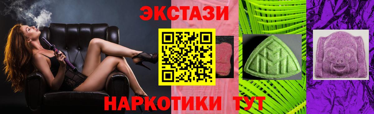ЭКСТАЗИ Philipp Plein  Экстази VHQ  Вход с VPN  Ecstasy  Мурманск 