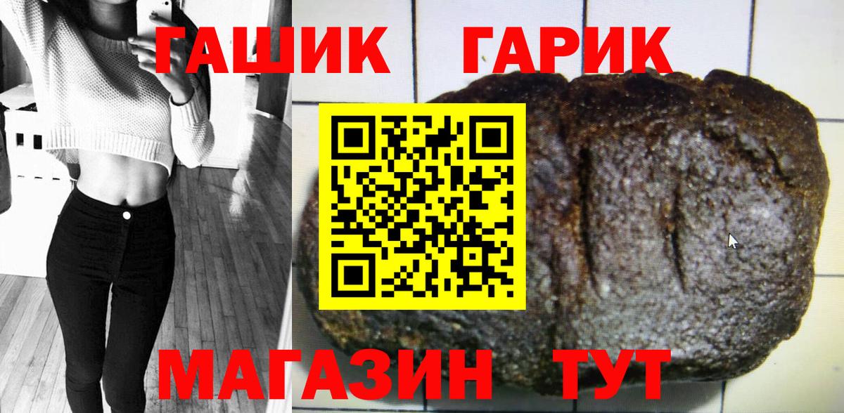 ГАШИШ VHQ Мурманск
