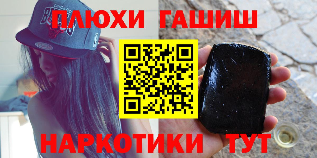 Мурманск  продажа наркотиков  Вход с VPN  ГАШИШ AMNESIA HAZE  ГАШ гашик 