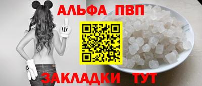 мет Донецк