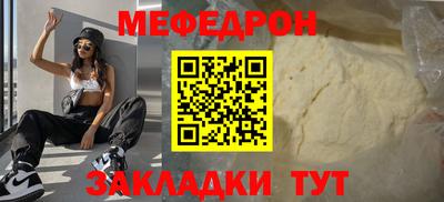 прущий лед Дубна