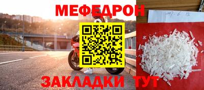 прущий лед Дубна