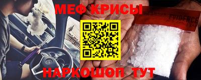 мет Донецк