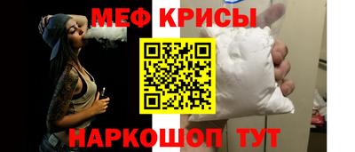 мет Донецк