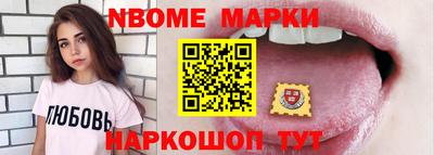 мет Донецк