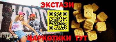 мет Донецк