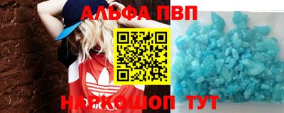 ALPHA-PVP Донской
