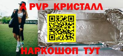 ALPHA-PVP Донской