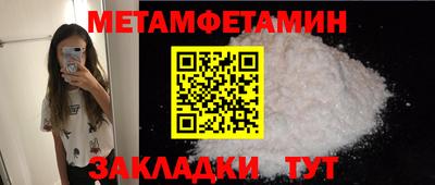 мет Донецк