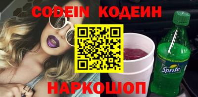 мет Донецк