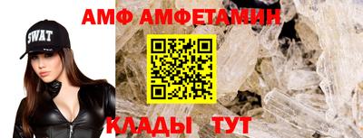ALPHA-PVP Донской