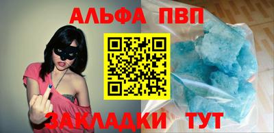 мет Донецк
