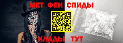 мет Донецк