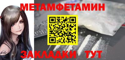 мет Донецк