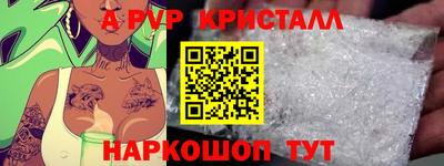 мет Донецк