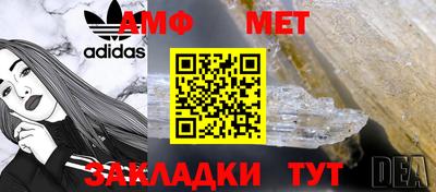 ALPHA-PVP Донской