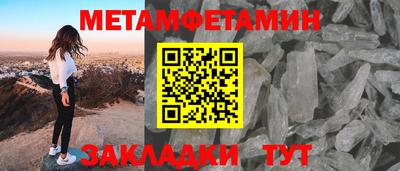 ALPHA-PVP Донской