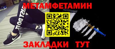мет Донецк