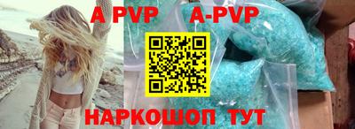 ALPHA-PVP Донской