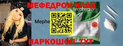 ALPHA-PVP Донской
