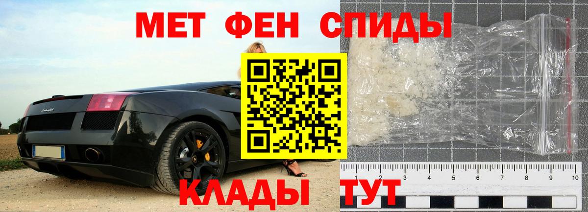 Метамфетамин пудра  Метамфетамин пудра  Мурманск  Вход с VPN 