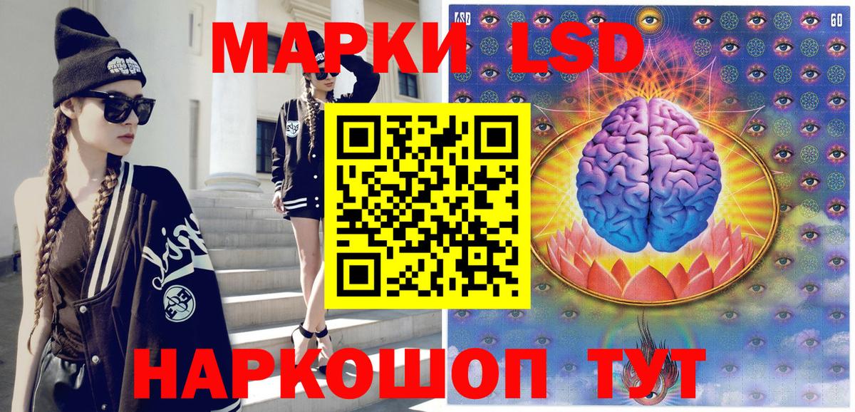 Марки NBOMe 1500мкг  Вход с VPN  Мурманск 