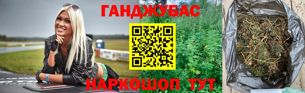 Бошки марихуана White Widow Мурманск