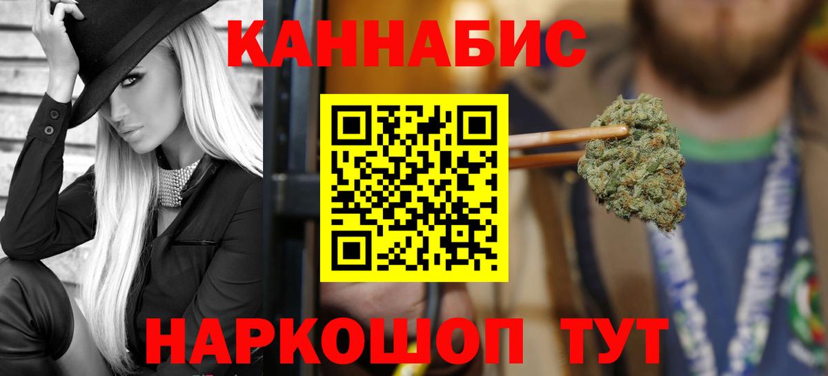 Мурманск  Шишки марихуана семена  Бошки Шишки OG Kush  Каннабис Ganja  Бошки марихуана SATIVA & INDICA  Вход с VPN 